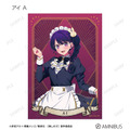 TVアニメ『【推しの子】』描き下ろし アイ A 星空メイドver. トレーディングブロマイド