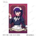 TVアニメ『【推しの子】』 描き下ろし アイ A 星空メイドver. トレーディングイラストカード