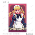 TVアニメ『【推しの子】』 描き下ろし ルビー A 星空メイドver. トレーディングイラストカード