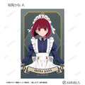TVアニメ『【推しの子】』 描き下ろし 有馬かな A 星空メイドver. トレーディングイラストカード