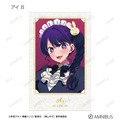 TVアニメ『【推しの子】』 描き下ろし アイ B 星空メイドver. トレーディングイラストカード
