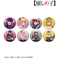 TVアニメ『【推しの子】』描き下ろし ロックバンドver. トレーディンググリッター缶バッジ（全8種）