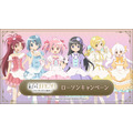 『劇場版 魔法少女まどか☆マギカ〈ワルプルギスの廻天〉』ローソンキャンペーン