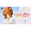 「一番くじ アニメ カードキャプターさくら クリアカード編~Charmful collection~」