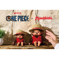 モンチッチ×NETFLIX ONE PIECE Season 2