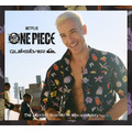 Netflixシリーズ実写版「ONE PIECE」シーズン2 × QUIKSILVER