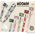 「ムーミン　ストラップコレクション2」