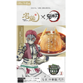 鬼ラーメン「業火の赤辛味噌」　監修：元祖スタミナ満点らーめん すず鬼