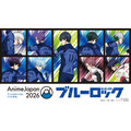 TVアニメ『ブルーロック』新規描き下ろし商品