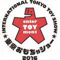 東京おもちゃショー2016開催　国内外160社・玩具3万5千点が東京ビッグサイトに