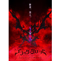 TVアニメ『ブラッククローバー』2nd Season 日本向けKick Off ビジュアル