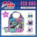 エコバッグ ポーチ付き 3,300円（税込）