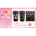 「らんま1/2WEBくじ第2弾～はなごろもすたいる～」C賞：タンブラー（全2種）