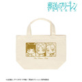 ちびキャラ 社交界ver. ランチトートバッグ