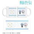 ちびキャラ 社交界ver. マグカップ