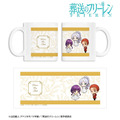 ちびキャラ 社交界ver. マグカップ