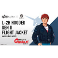 STRICT-G ALPHA『機動戦士ガンダム 逆襲のシャア』 L2B HOODED GEN II FLIGHT JACKET アムロ・レイ