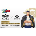 STRICT-G ALPHA『機動戦士Zガンダム』LIGHT MA-1 クワトロ・バジーナ