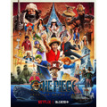 Netflixシリーズ実写版『ONE PIECE（ワンピース）』シーズン2 キーアート