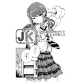 「JKモデラーズガイド」はいいぞ！女子高生モデラーのプラモデル“スローライフ”を描く本作に「こんな幼なじみが欲しかった！」【おすすめマンガ手帖／第1話を丸ごと掲載】