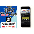 『名探偵コナン 警察学校編』　DMM TV配信状況
