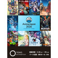 「AnimeJapan 2026」 × TOHO animation
