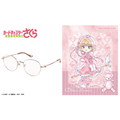 『カードキャプターさくら クリアカード編』コラボ眼鏡（木之本桜 モデル）