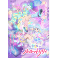 TVアニメ『魔法の姉妹ルルットリリィ』メインビジュアル