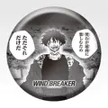 「一番くじ WIND BREAKER -原作5周年-」E賞：缶バッジ（ランダム6種）