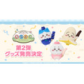『ちいぽけ』公式グッズ第2弾