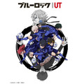「ブルーロック UT」