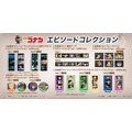 『名探偵コナン』エピソードコレクション