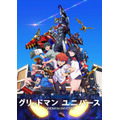 劇場版『グリッドマン ユニバース』©円谷プロ ©2023 TRIGGER・雨宮哲／「劇場版グリッドマンユニバース」製作委員会