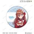 TVスペシャルアニメ『五等分の花嫁＊』描き下ろし 中野三玖 ショートケーキイメージコーデver. 75mmグリッター缶バッジ