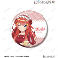 TVスペシャルアニメ『五等分の花嫁＊』描き下ろし 中野五月 ショートケーキイメージコーデver. 75mmグリッター缶バッジ