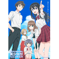 『転校先の清楚可憐な美少女が、昔男子と思って一緒に遊んだ幼馴染だった件』メインビジュアル第1弾