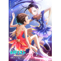 劇場版『メダリスト』ウルトラティザービジュアル