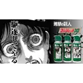 アース製薬「ゴキジェットプロ 進撃デザイン」