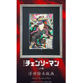 劇場版『チェンソーマン レゼ篇』浮世絵木版画「颱風ノ悪魔回廊破り」