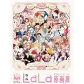LaLa50原画展