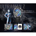 「ウルトラマンシリーズ」S-MEISTER 機械式時計 ウルトラマンゼットモデル