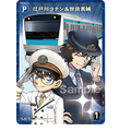 JR東日本　名探偵コナンスタンプラリー