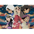 TV アニメ『天幕のジャードゥーガル』キャラクターアート
