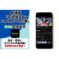 劇場版「名探偵コナン ハロウィンの花嫁」の配信はどこで見れる？無料で視聴する方法