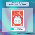 AnimeJapan 2026　ShoProブース来場者特典『らんま1/2』玄馬パンダダイカットふせん
