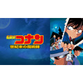劇場版『名探偵コナン 世紀末の魔術師』ビジュアル