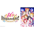 『ラブライブ！μ's Final LoveLive!～μ’sic Forever♪♪♪♪♪♪♪♪♪～』