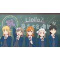 『ラブライブ！スーパースター!!』場面カット