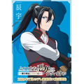 TVアニメ『ふつつかな悪女ではございますが~雛宮蝶鼠とりかえ伝~』AnimeJapan スペシャルビジュアル 辰宇