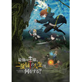 『最強の王様、二度目の人生は何をする？』Season2 キービジュアル